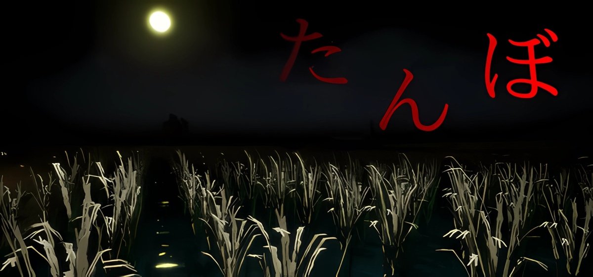 The Paddy Field Build 16948720