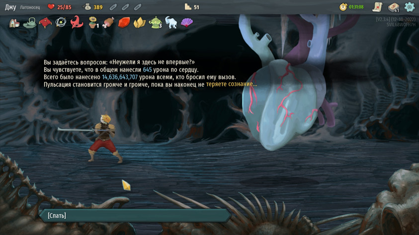 Slay the Spire 2: Как карточный рогалик снова покорил игроков