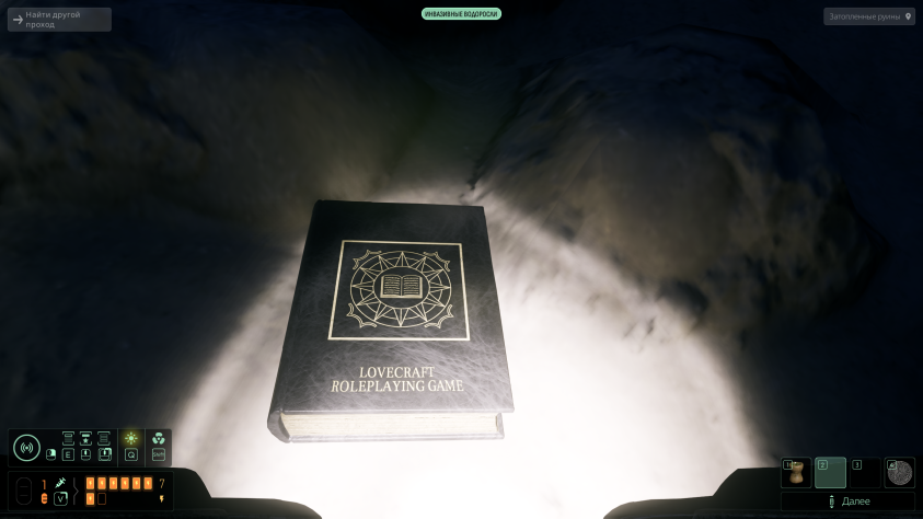 Почему Cthulhu: The Cosmic Abyss — это шедевр или разочарование?